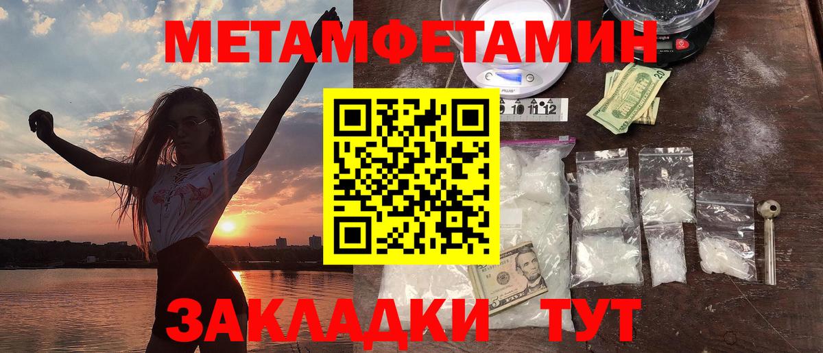 АМФ  АМФЕТАМИН  Алексеевка  Вход с VPN  АМФ Premium 
