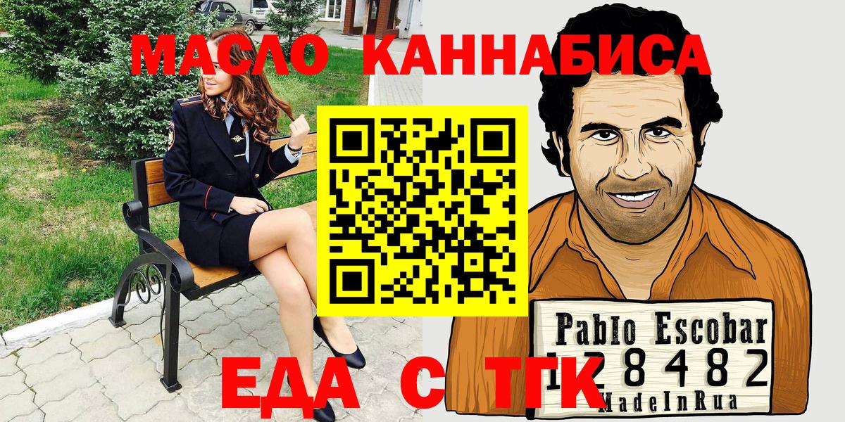 Canna-Cookies марихуана  Вход с VPN  Алексеевка 