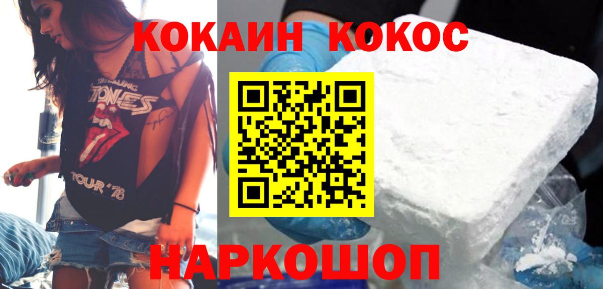 Кокаин Перу Алексеевка