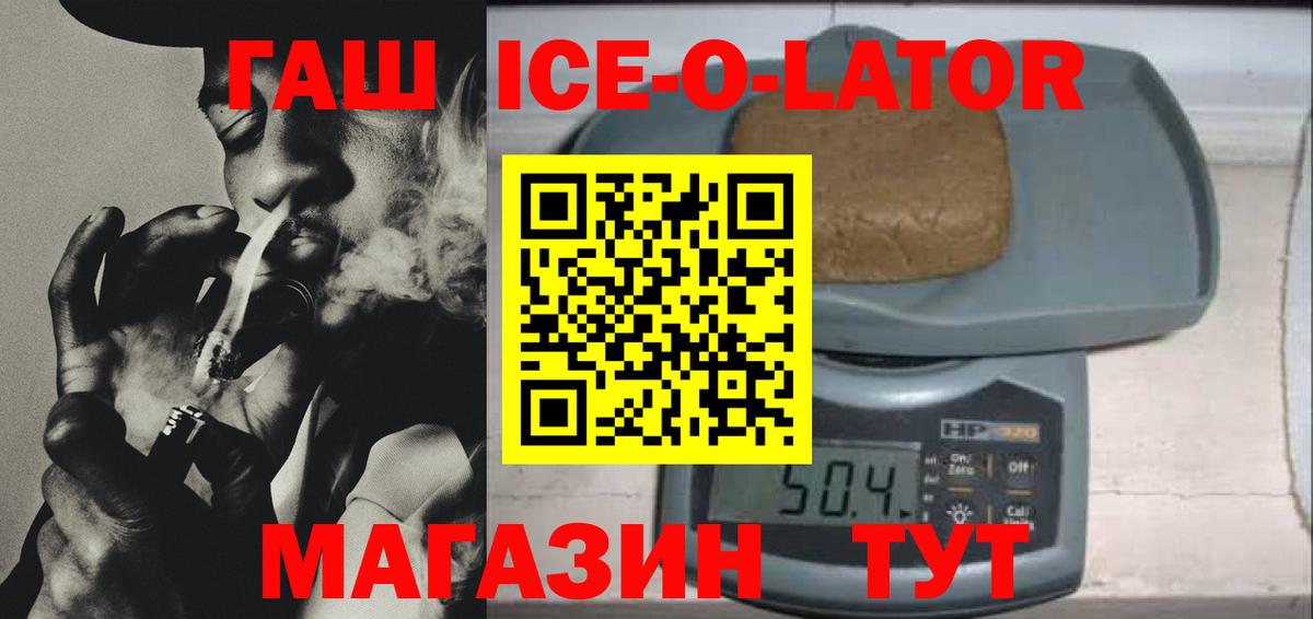 ГАШИШ VHQ Алексеевка