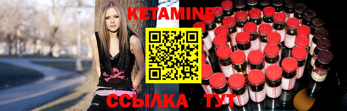 mega вход  Вход с VPN  Алексеевка  КЕТАМИН VHQ 