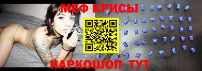 эйфоретик Абакан