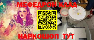 кокаин VHQ Абинск