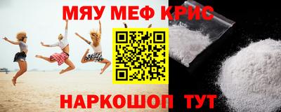 эйфоретик Абакан