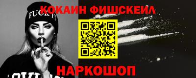 эйфоретик Абакан