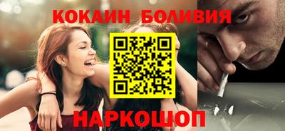 кокаин VHQ Абинск