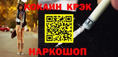 эйфоретик Абакан
