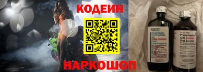 эйфоретик Абакан