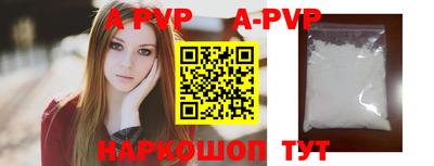 эйфоретик Абакан