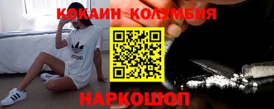 эйфоретик Абакан