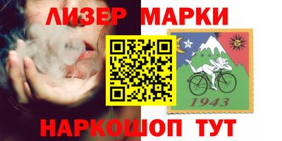 сатива Азнакаево
