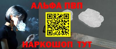 эйфоретик Абакан