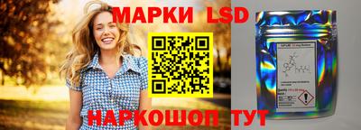 сатива Азнакаево