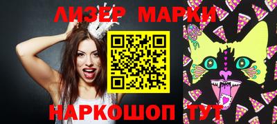 кокаин VHQ Абинск