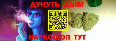 эйфоретик Абакан