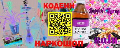 кокаин VHQ Абинск