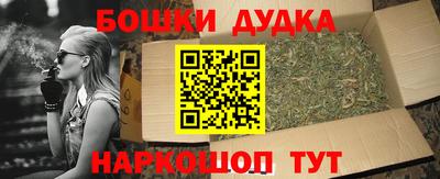 кокаин VHQ Абинск