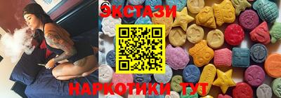эйфоретик Абакан