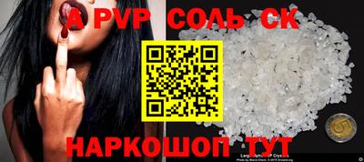 сатива Азнакаево