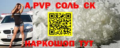 эйфоретик Абакан