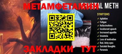 сатива Азнакаево