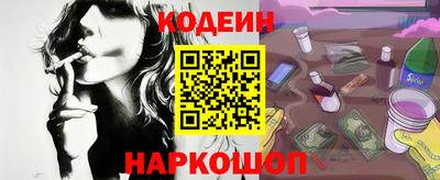 эйфоретик Абакан