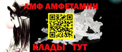 сатива Азнакаево