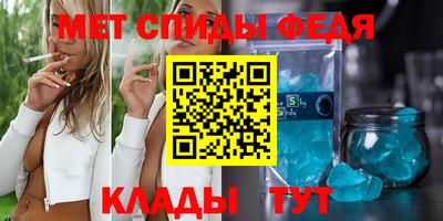 сатива Азнакаево