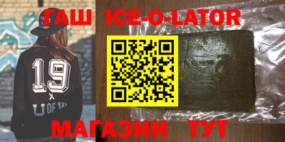 эйфоретик Абакан