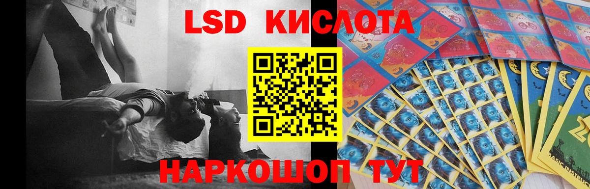 LSD-25 экстази ecstasy Алексеевка