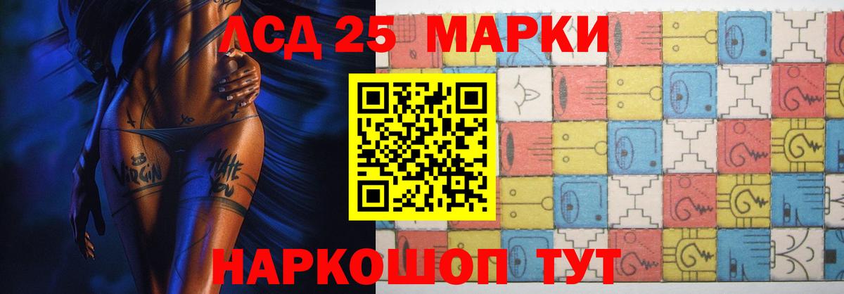 LSD-25 экстази кислота  Вход с VPN  ЛСД экстази ecstasy  Алексеевка 