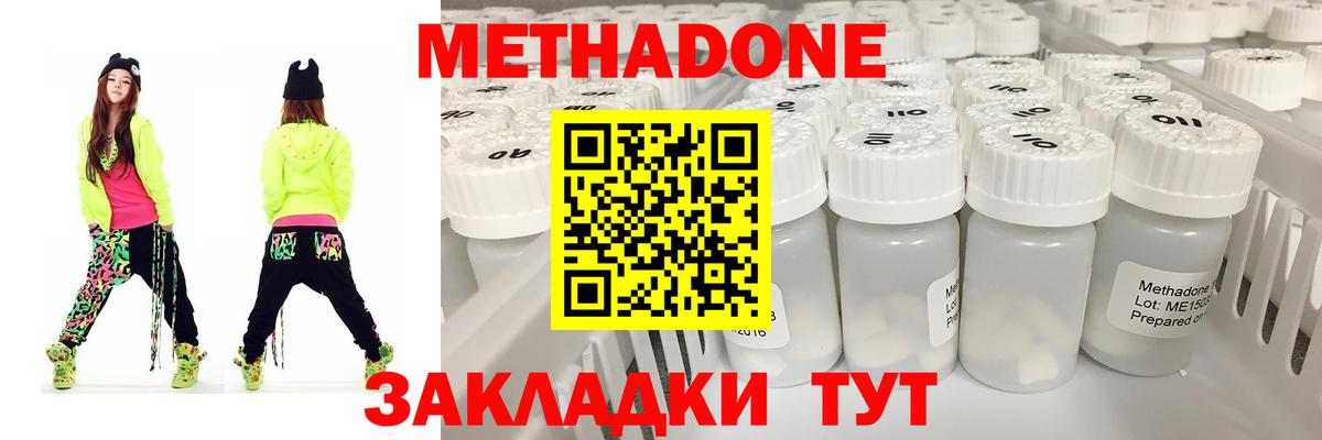 МЕТАДОН VHQ  ссылка на мегу как войти  Алексеевка  Вход с VPN 