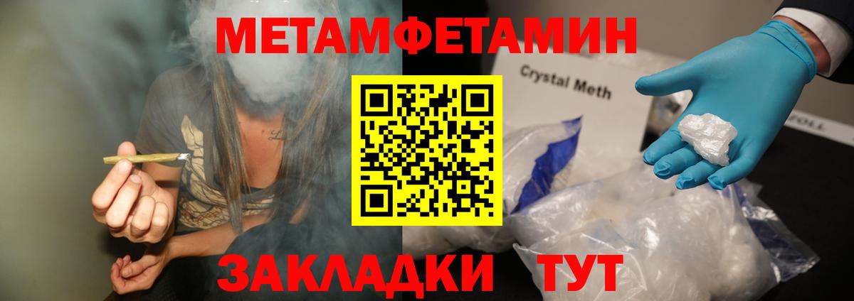Мефедрон кристаллы  ГАШИШ  Гашиш  Марихуана  Алексеевка  Вход с VPN 