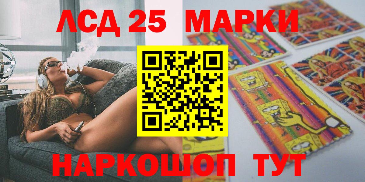 Марки NBOMe 1500мкг  Марки N-bome  Алексеевка  Вход с VPN 