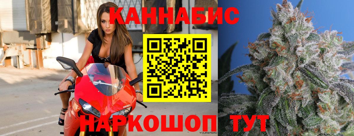 Марихуана LSD WEED  МАРИХУАНА White Widow  Алексеевка  Вход с VPN 